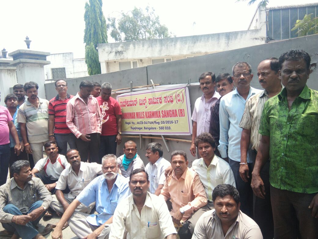 ಬೆಂಗಳೂರು: ಮಿಲ್ಸ್ ಕಂಪೆನಿ ಮಾಲೀಕನ ಉದ್ದಟತನದಿಂದ ಬೀದಿಗೆ ಬಿದ್ದ ಕಾರ್ಮಿಕರು; ಆರೋಪ